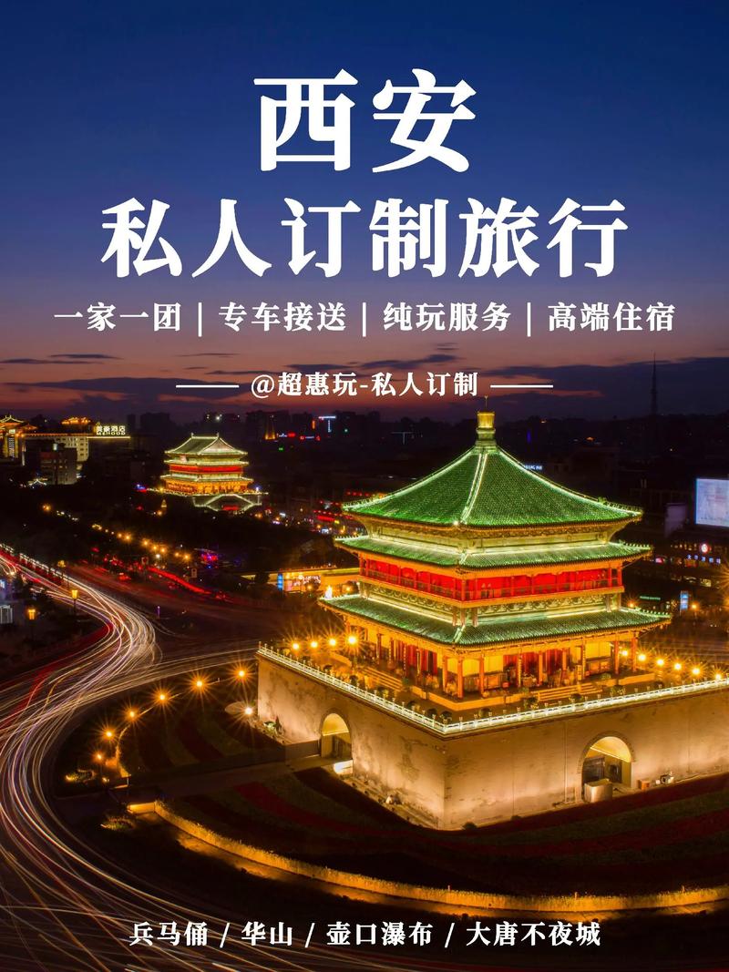 跟团游全攻略：轻松享受旅途