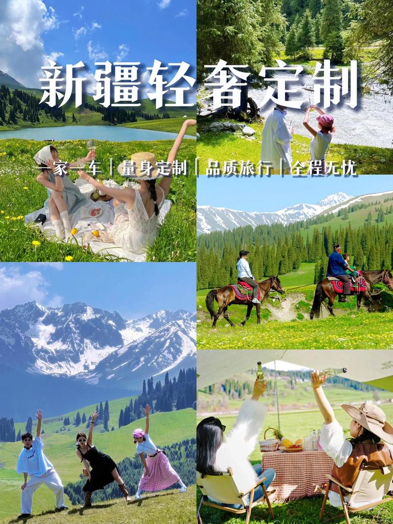 北京旅行社：把握旅行新趋势